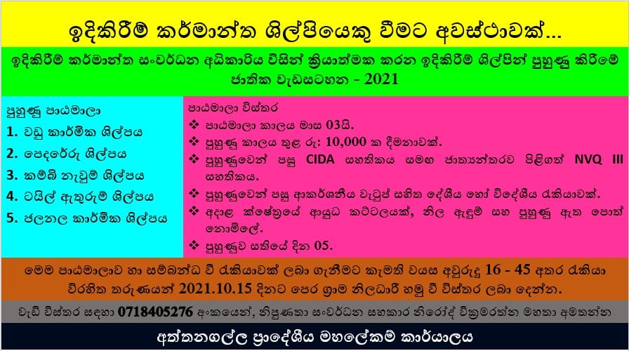 news and events 12102022